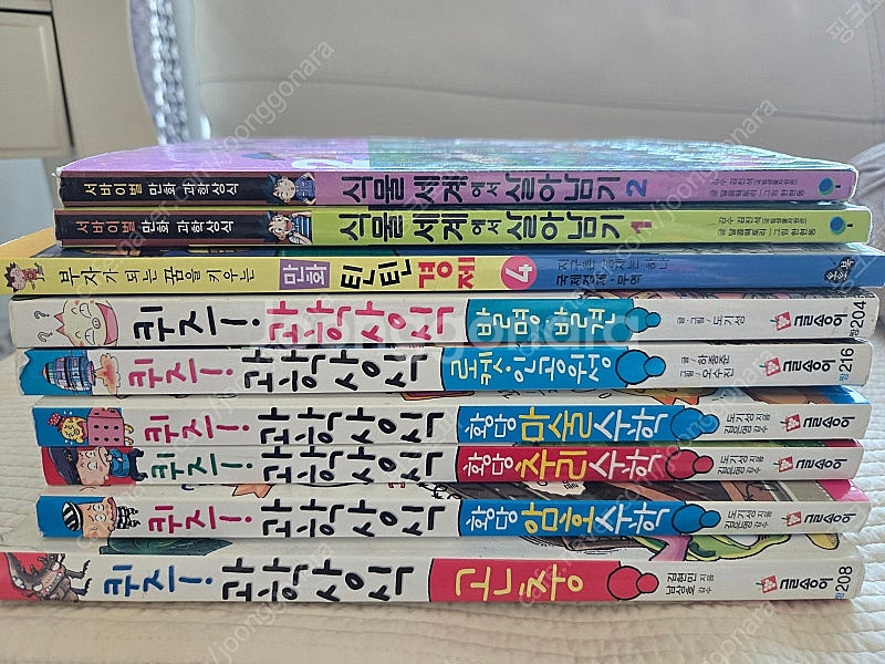 퀴즈과학상식 + 식물세계에서 살아남기 + 틴틴경제--0